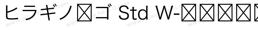 ヒラギノ角ゴ Std W字体转换